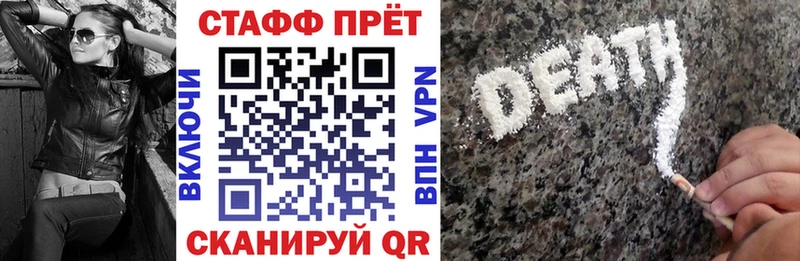Продажа наркотиков Саранск Alpha-PVP Меф мяу мяу Конопля