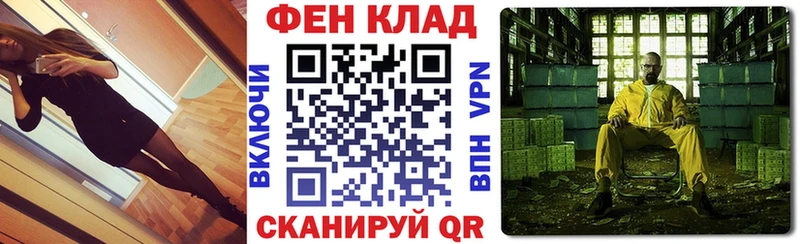 АМФ 97%  как найти   Саранск 