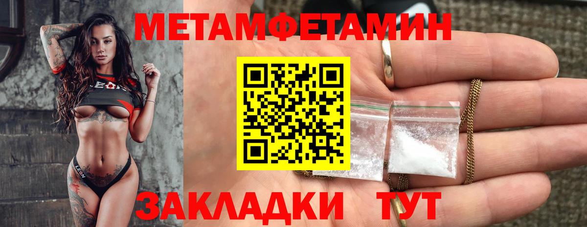 АМФ Premium  АМФЕТАМИН  Саранск  Вход с VPN 