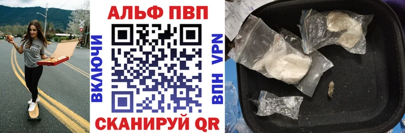 A PVP VHQ  Саранск 
