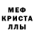 Амфетамин 98% David Ky