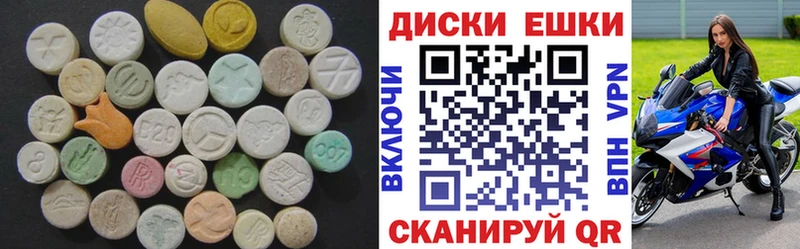 Экстази VHQ  где можно купить   kraken tor  Саранск 