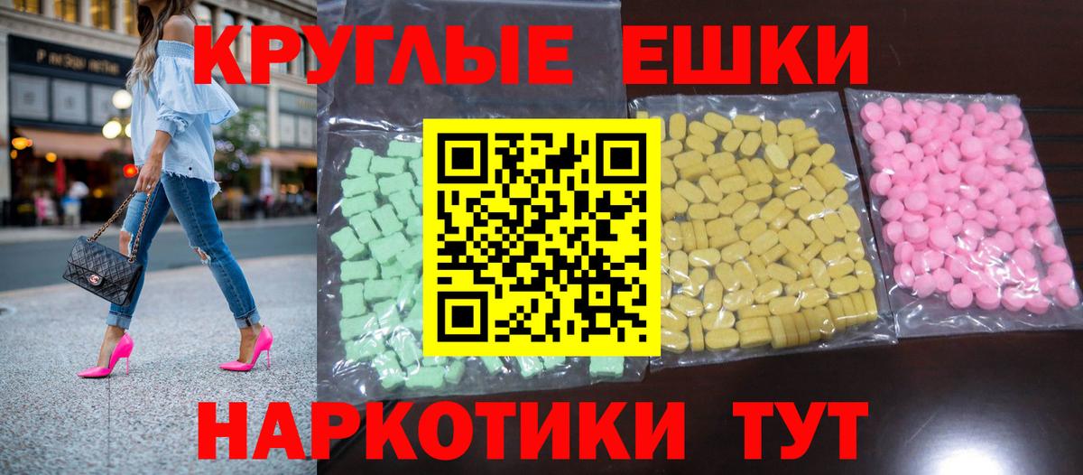 Ecstasy VHQ Саранск