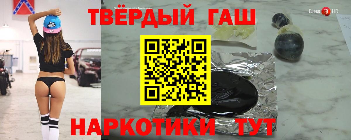 ГАШИШ Cannabis  Вход с VPN  Саранск  ГАШИШ индика сатива 