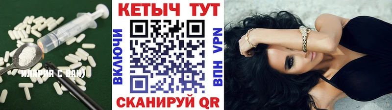 наркошоп  Саранск  КЕТАМИН ketamine 