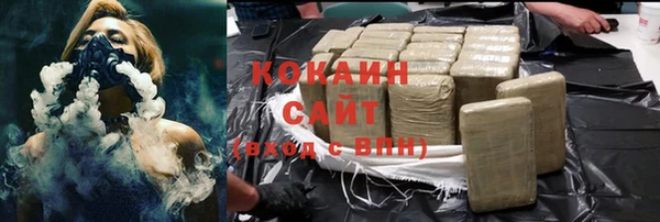 метадон Абинск