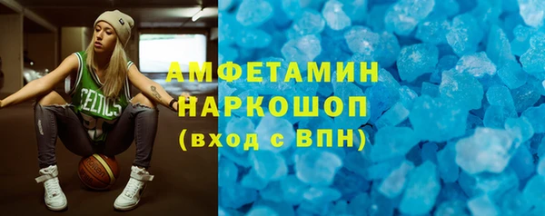 мефедрон мука Алзамай