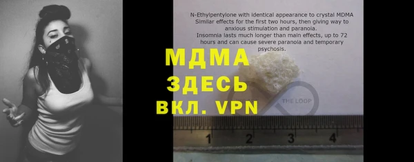 мефедрон мука Алзамай