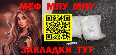 круглые Пыть-Ях