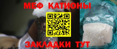 мяу мяу кристалл Пугачёв