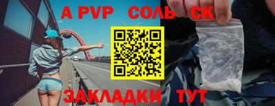 круглые Пыть-Ях