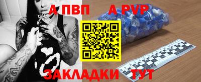 мескалин Рузаевка
