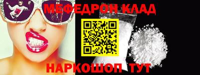 круглые Пыть-Ях