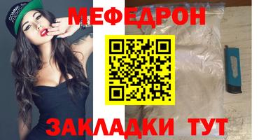 круглые Пыть-Ях