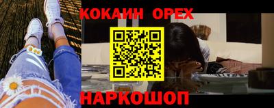мяу мяу кристалл Пугачёв