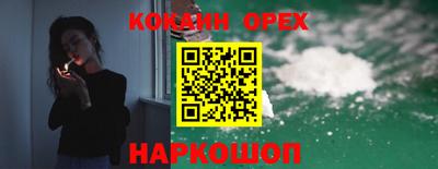 мескалин Рузаевка