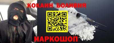 мяу мяу кристалл Пугачёв