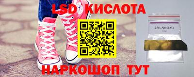 круглые Пыть-Ях
