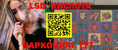 таблы Рыбинск