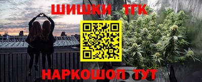 мяу мяу кристалл Пугачёв