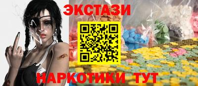 MDMA Пушкино