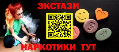 круглые Пыть-Ях