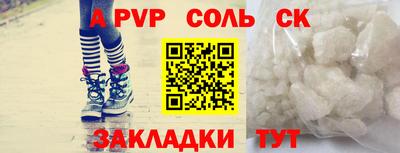 мяу мяу кристалл Пугачёв