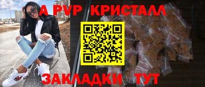 мяу мяу кристалл Пугачёв