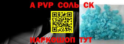 круглые Пыть-Ях
