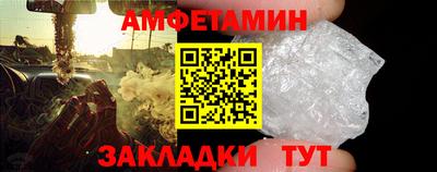 мескалин Рузаевка