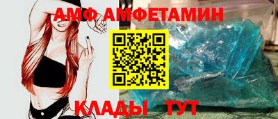 мяу мяу кристалл Пугачёв