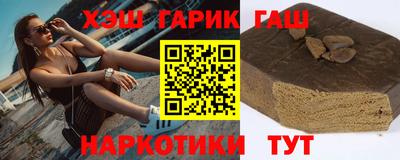 таблы Рыбинск