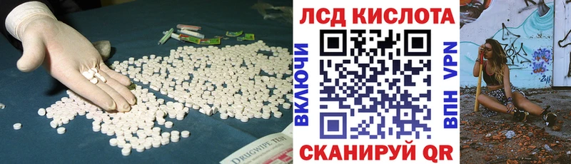 LSD-25 экстази кислота  закладка  Саранск 