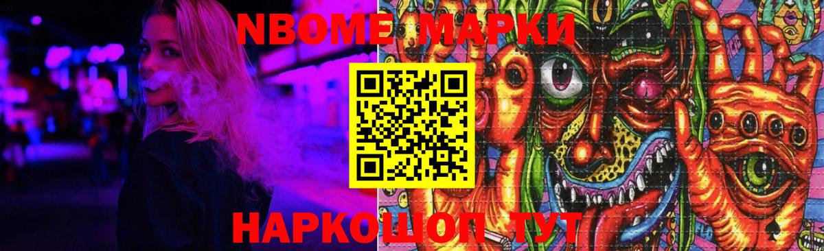 Саранск  МЕТАМФЕТАМИН  Вход с VPN  ГАШ  Меф   LSD-25  Вейп ТГК  Конопля  COCAIN  МДМА 