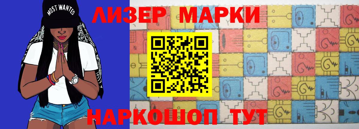 Лсд 25 экстази кислота  Вход с VPN  Саранск 