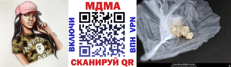 МДМА VHQ  что такое наркотик  Саранск 