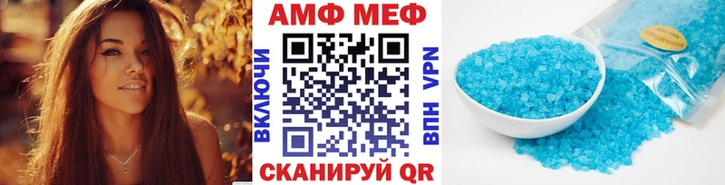 Первитин пудра Саранск