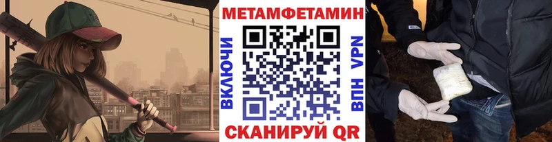 KRAKEN ТОР  Саранск  Первитин мет 