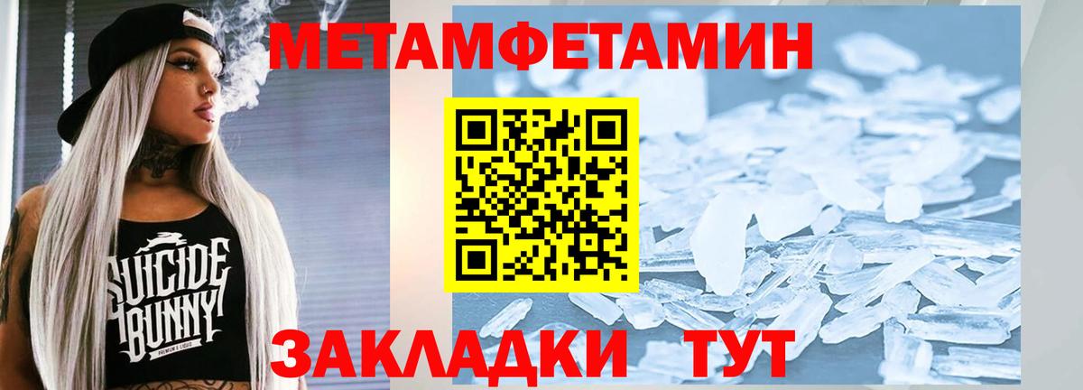 Метамфетамин Декстрометамфетамин 99.9%  Метамфетамин Декстрометамфетамин 99.9%  Вход с VPN  Саранск 