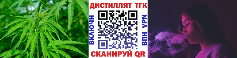как найти закладки  Саранск  ТГК гашишное масло 