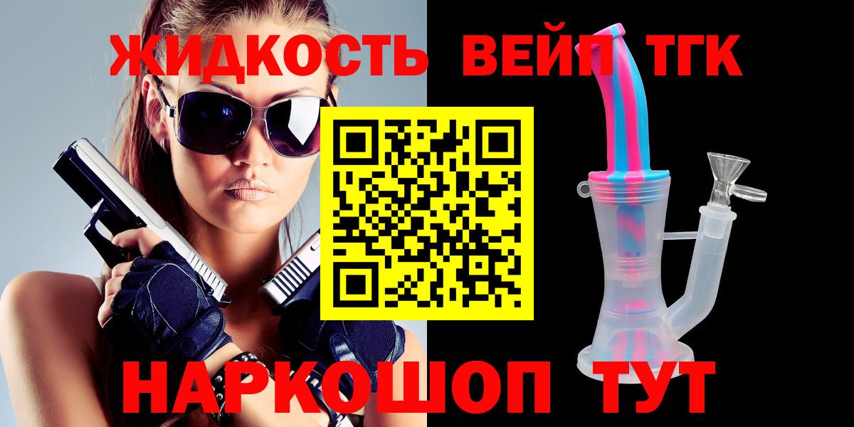 ГЕРОИН Саранск