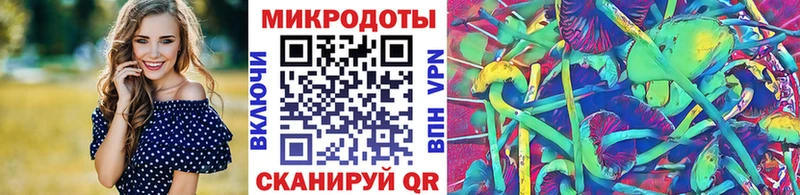 Галлюциногенные грибы мухоморы  Саранск 