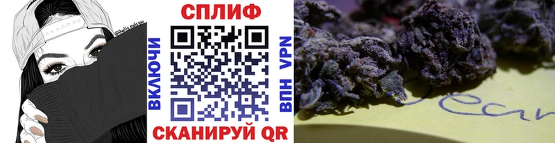 Канабис марихуана  Саранск 