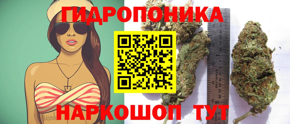 Каннабис LSD WEED  Бошки марихуана AK-47  Каннабис THC 21%  Вход с VPN  Саранск  Марихуана THC 21% 
